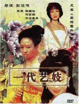 玩偶游戏漫画角色：馆长